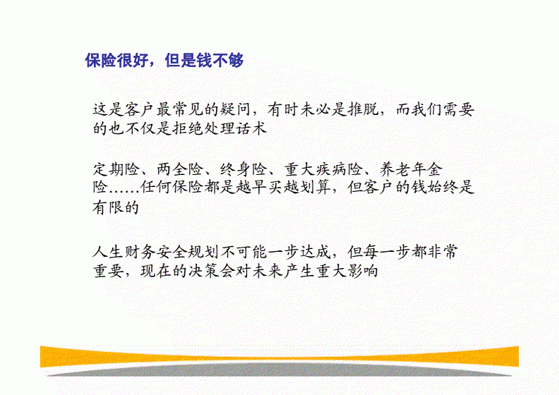 工伤保险基金由什么构成？