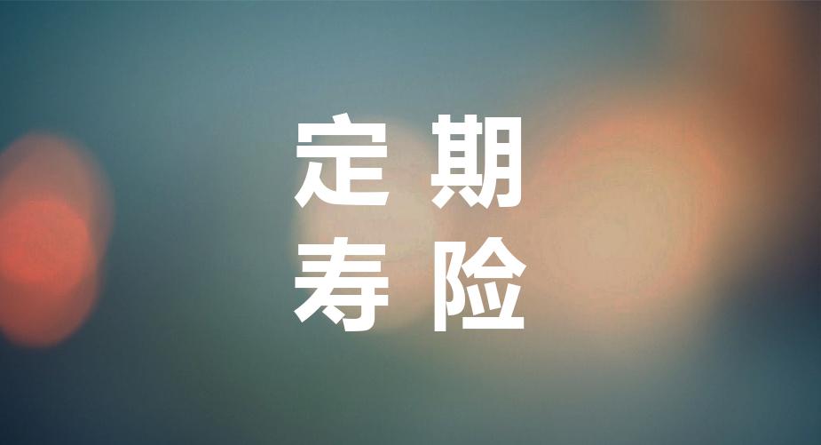保险增值服务有哪些？
