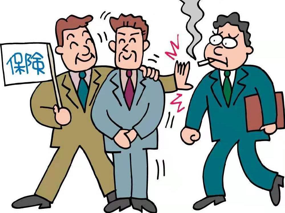 什么是保险中介牌照？