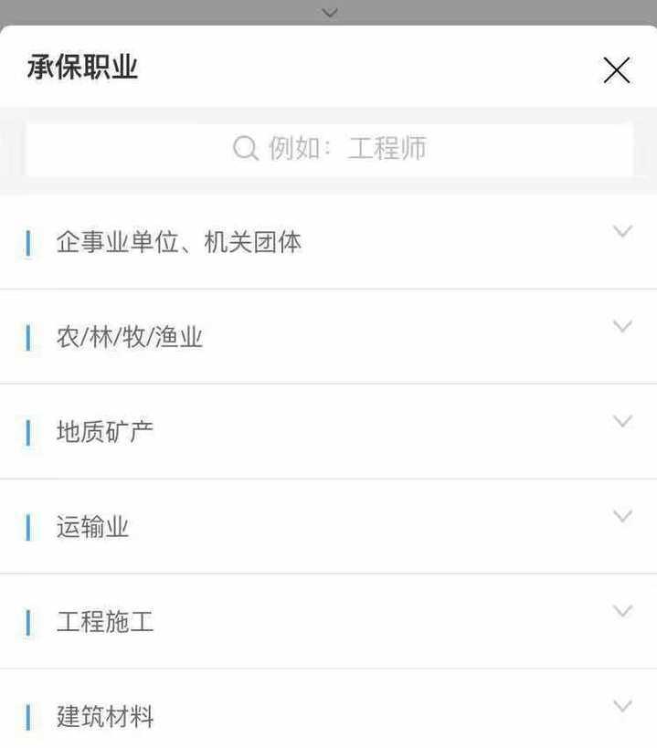 保险基金的形式有哪些？保险基金如何运用？