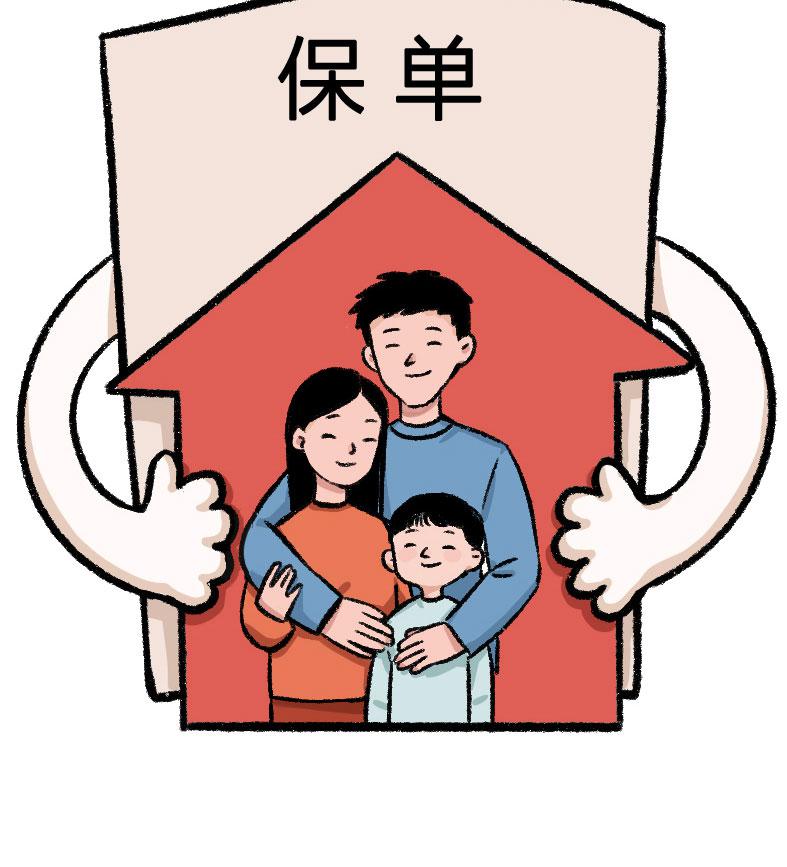 工伤保险基金怎么算？