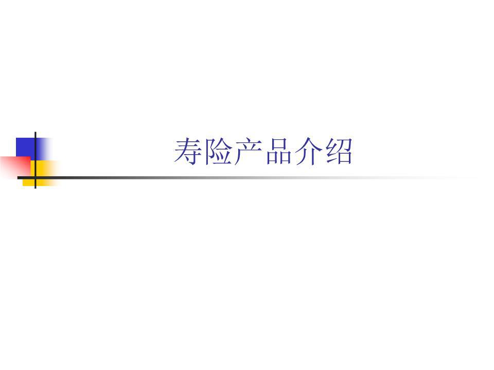 工伤保险基金支付方式