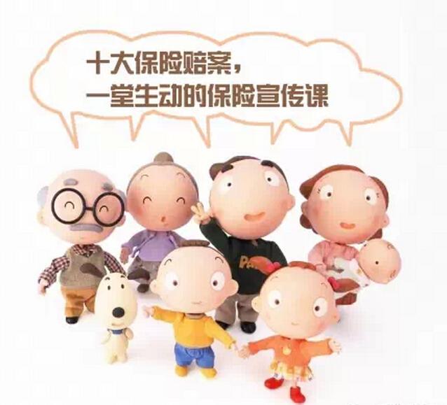 保险牌照有哪些种类？