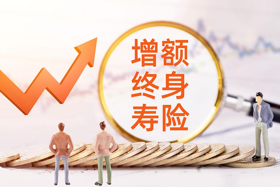 相互保险牌照申请难吗？