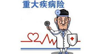 人寿保险养老保险介绍2017最新保险咨询汇总
