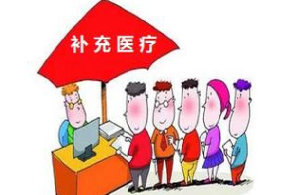 养老保险新政策2017怎样?