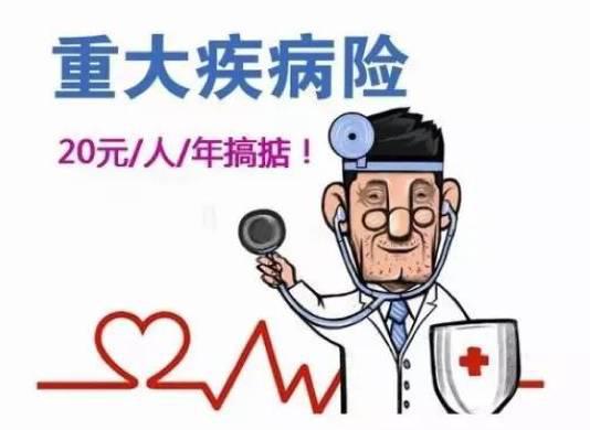教育保险是什么意思？教育保险的特点有哪些？