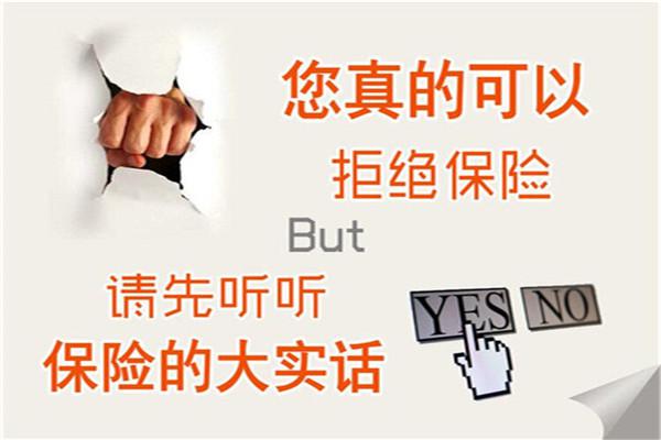 什么是中老年重疾险？有必要给老人买重大疾病保险吗？