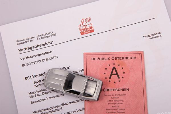 儿童保险教育金的好处有哪些?