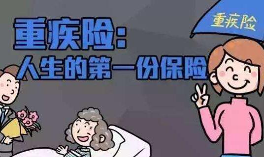 教育金保险规划优势有哪些？教育保险案例解析