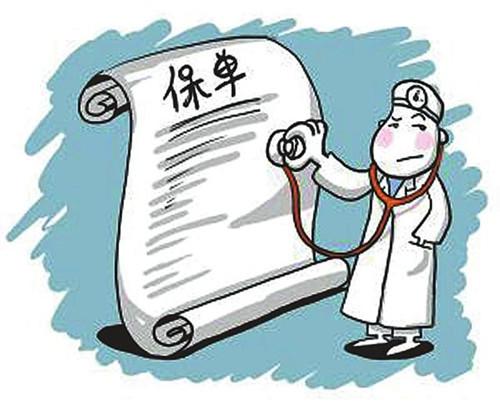 儿童教育金保险几岁买？教育金保险有哪些作用？