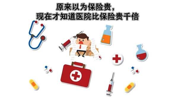少儿扶助金停了怎么办?少儿扶助门诊保险责任是什么?