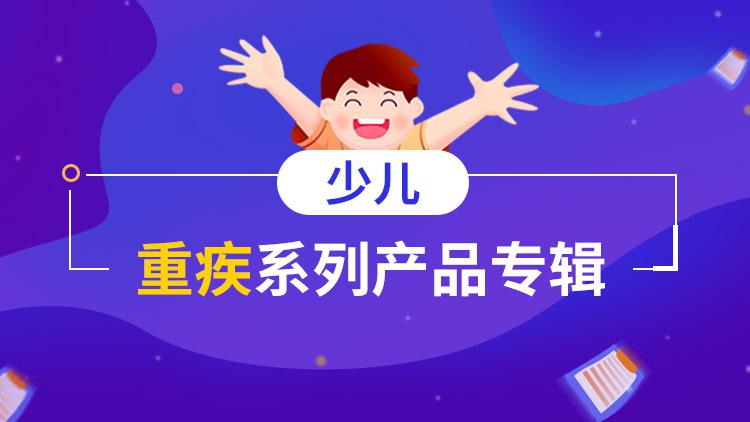 团体意外险受益人是谁？怎么投保团体意外险？