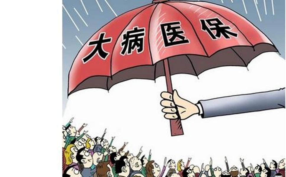 津贴型医疗保险有哪些？什么是津贴型医疗保险？