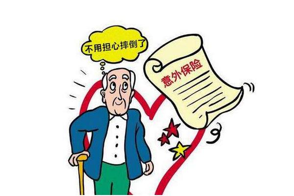 纯消费型定期健康寿险好吗?
