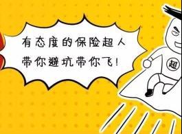 超级玛丽2020坑人吗？这些坑你一定要了解清楚