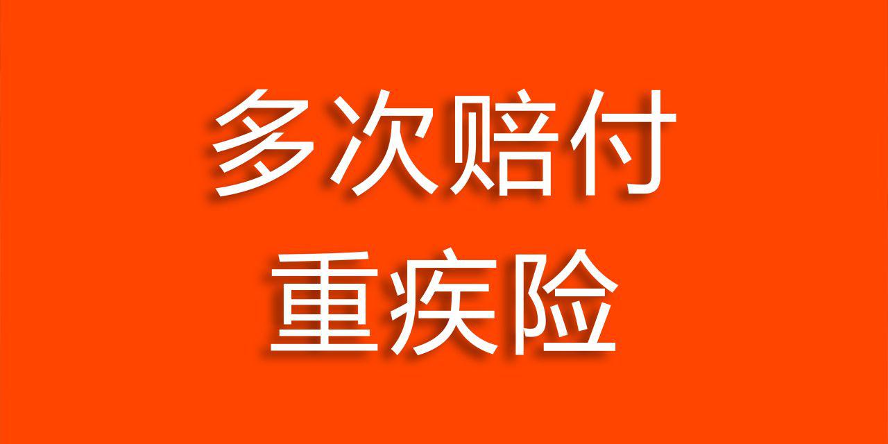 购买复星保德信的星颐年金险好吗?购买后能退保吗?