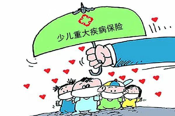 海保人寿芯爱重疾险 为您的生活做最好的保障