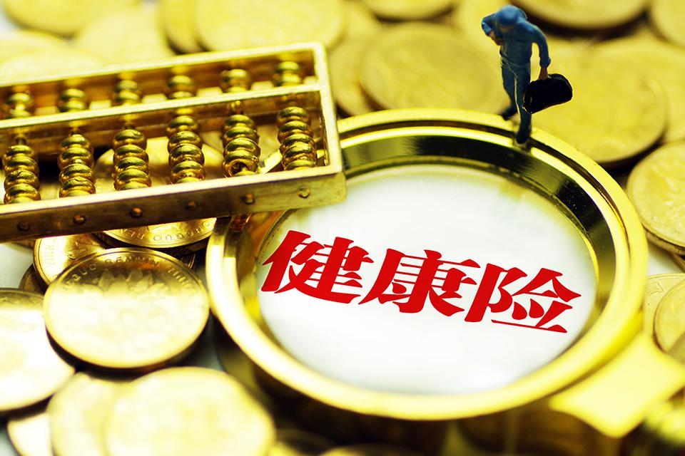 弘康倍倍加参保地都有哪些？