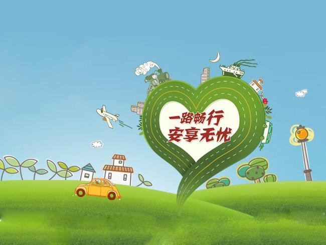 子女教育保险特点以及优劣分析