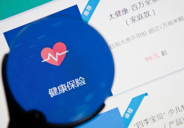 一嗨租车保险怎么算？