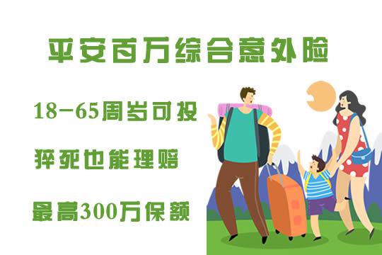 往年大病保险补偿机制比较