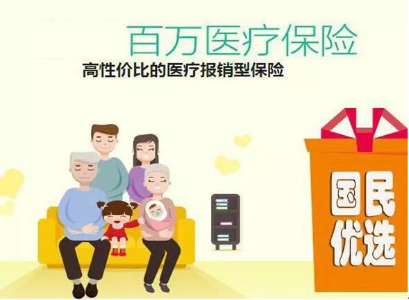  山西新型农村养老保险政策相关问答