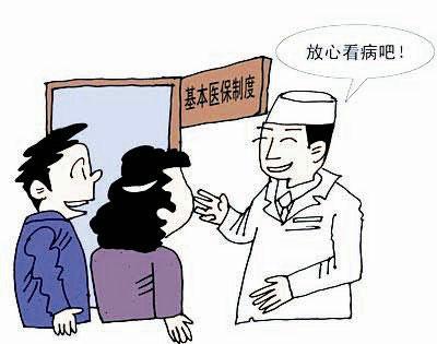 三农保险主要包括哪些内容？