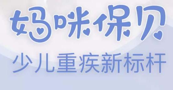 新型农村养老保险计算方法