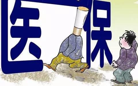 你们知道先自费后医保怎么报销的吗？