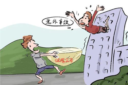 什么是意外身故？定期寿险不保意外身故吗？