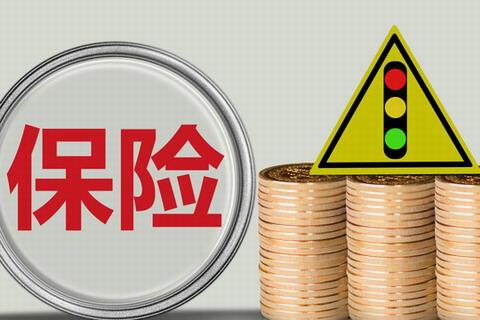 人保财险和人保车险的区别有哪些?