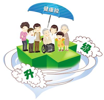 定期重大疾病保险我们有必要买吗