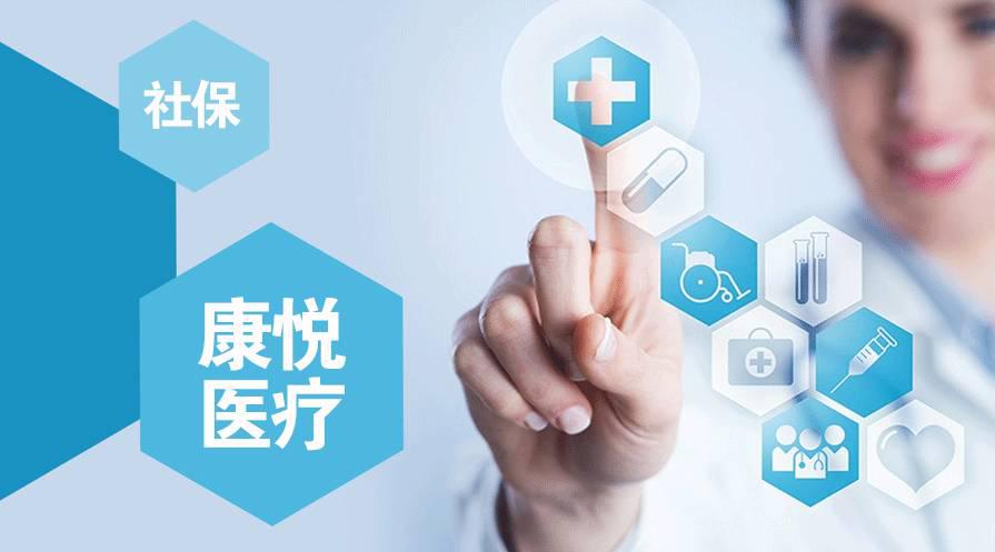 中学生意外伤害保险能赔多少？