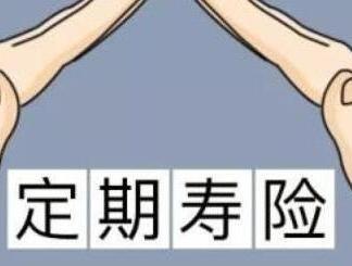 异地社保怎么查询？社保转移七大误区