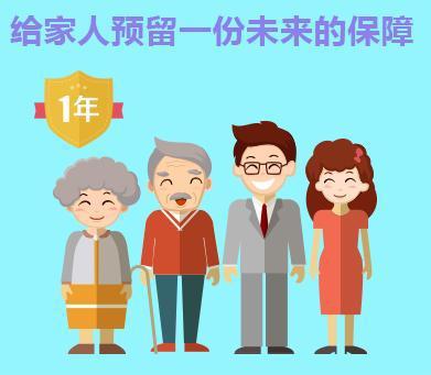 2018年广东社保新政策