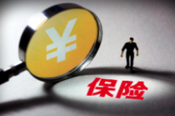 人社部税延社保新政策